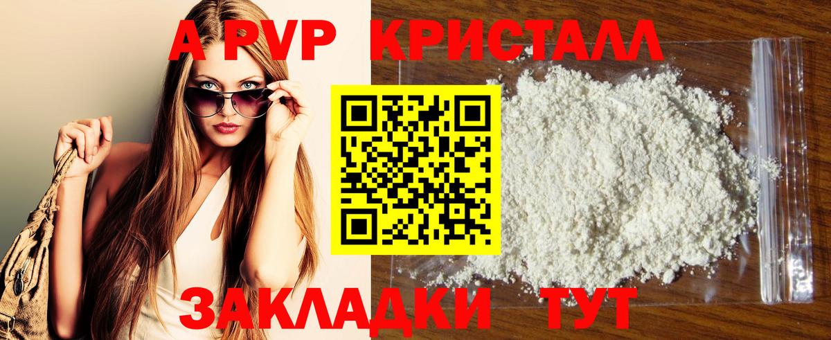 А ПВП СК КРИС Муром