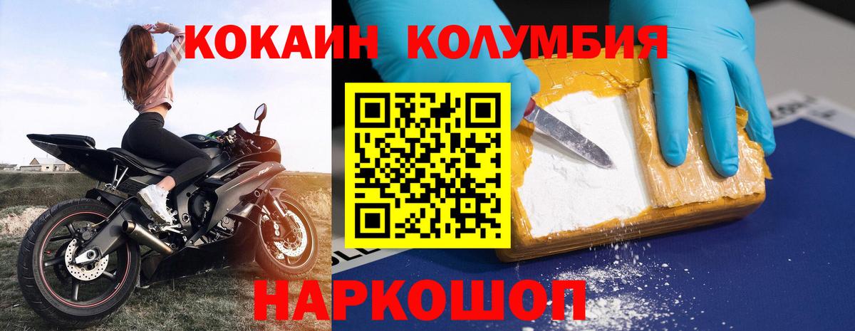 Cocaine 97% Муром