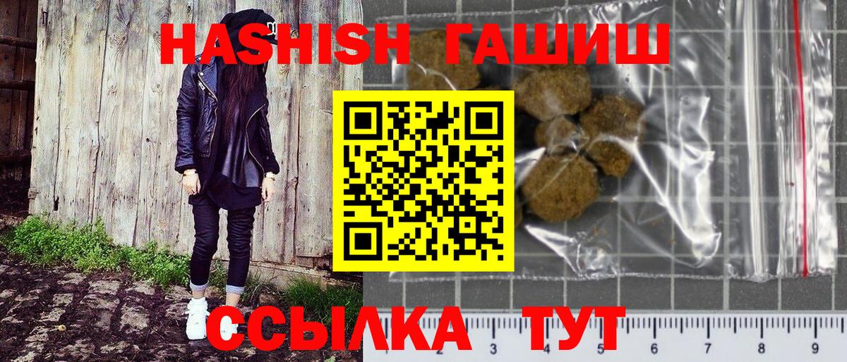 ГАШ VHQ Муром