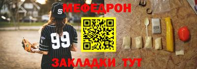 марки nbome Гусь-Хрустальный