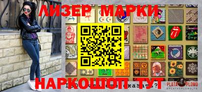 марки nbome Гусь-Хрустальный
