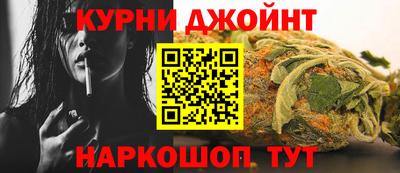 марки nbome Гусь-Хрустальный