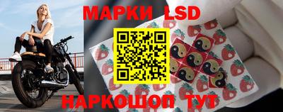 марки nbome Гусь-Хрустальный