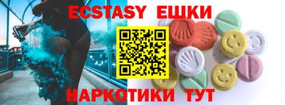 дурь Гусиноозёрск