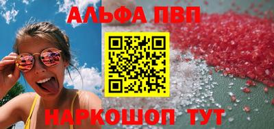 марки nbome Гусь-Хрустальный