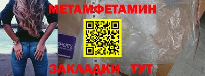 дурь Гусиноозёрск