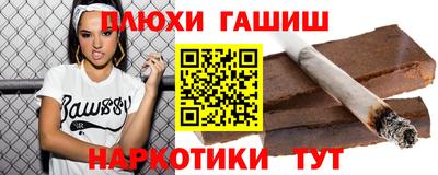 дурь Гусиноозёрск