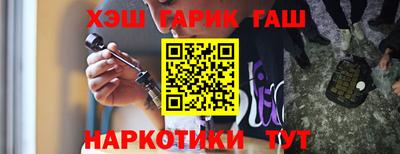 марки nbome Гусь-Хрустальный