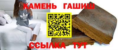 дурь Гусиноозёрск