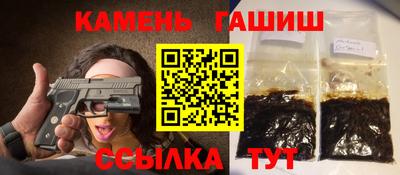 дурь Гусиноозёрск