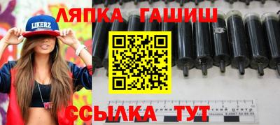 дурь Гусиноозёрск
