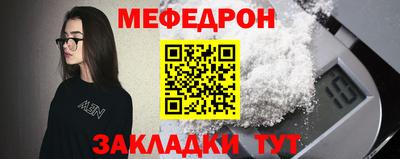 дурь Гусиноозёрск