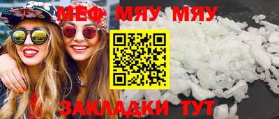 дурь Гусиноозёрск