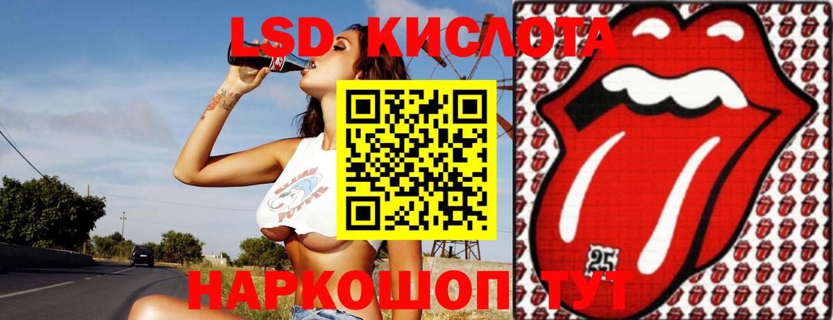 LSD-25 экстази ecstasy  Вход с VPN  Муром 