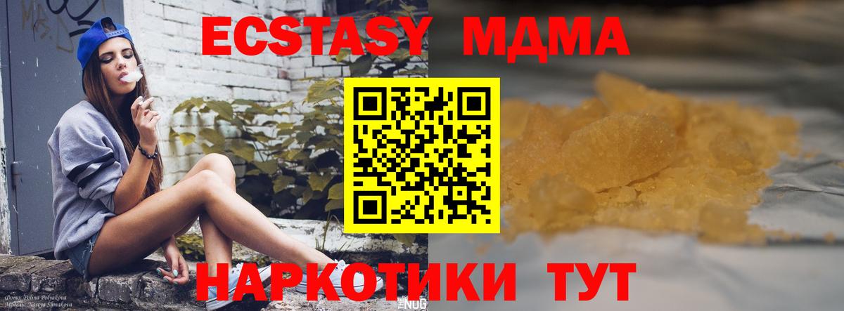МАРИХУАНА Муром