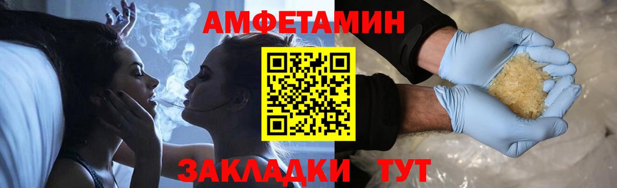 Метамфетамин Декстрометамфетамин 99.9% Муром