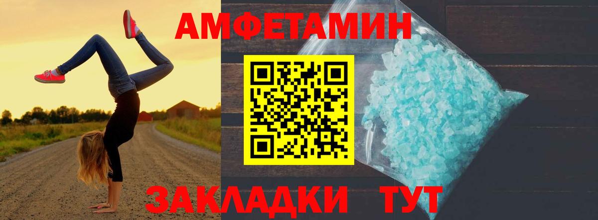 Метамфетамин пудра  Вход с VPN  Муром 