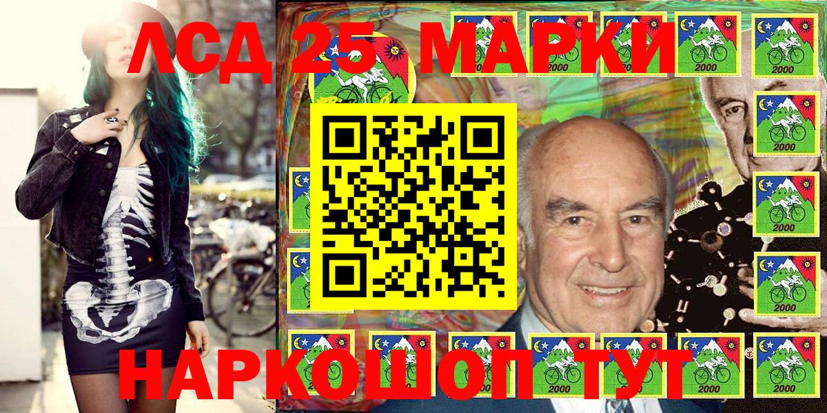 Марки N-bome 1500мкг  Марки N-bome 1500мкг  Муром  Вход с VPN 