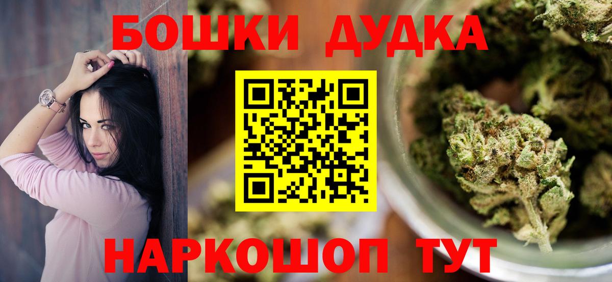 Шишки марихуана Ganja Муром