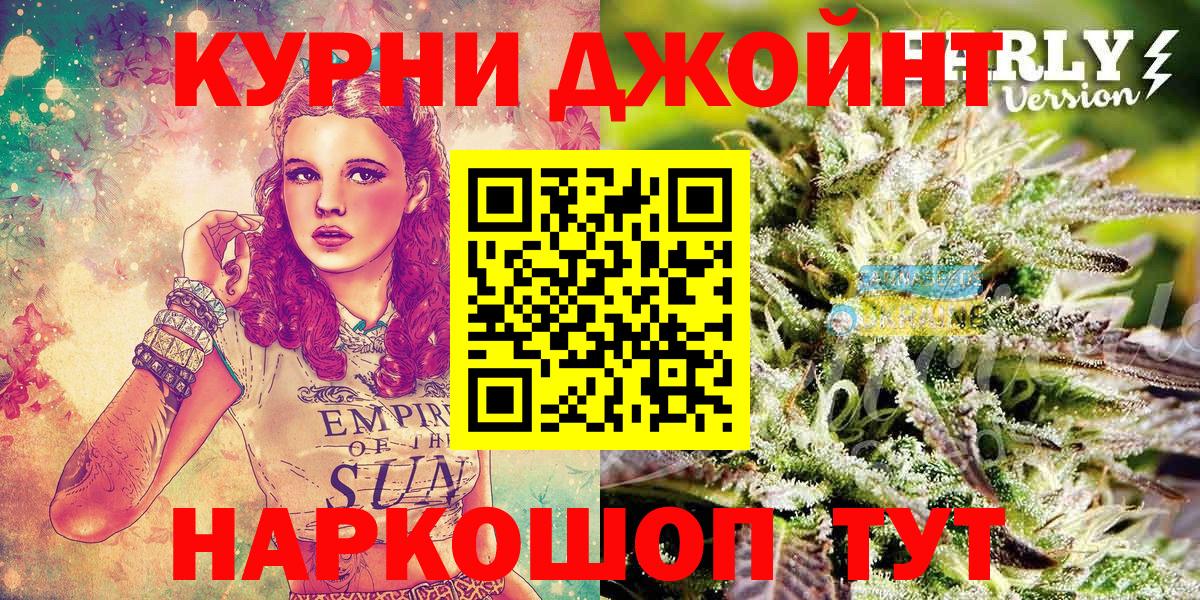 Конопля Ganja  Бошки марихуана VHQ  Муром  Вход с VPN  Бошки Шишки OG Kush 